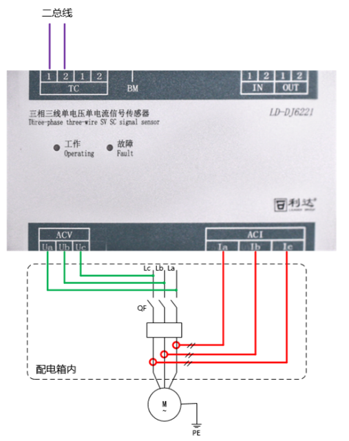 LD-DJ6221三相三線單電壓單電流信號傳感器接線圖