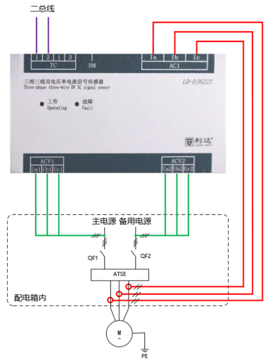 LD-DJ6223三相三線雙電壓單電流信號傳感器接線圖