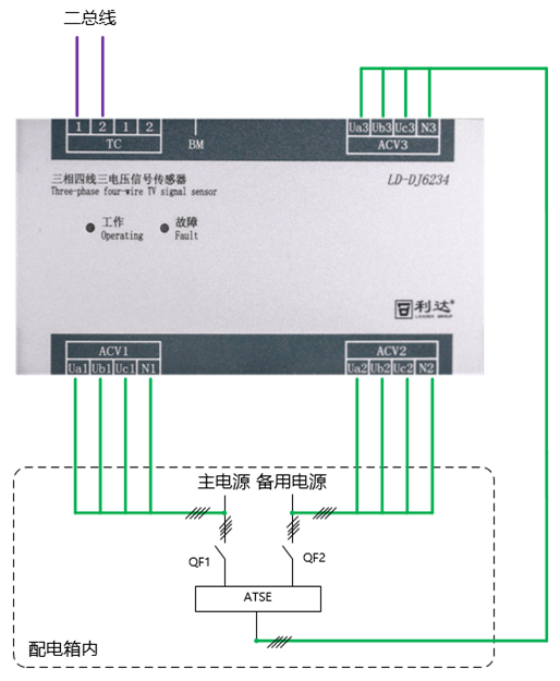 LD-DJ6234三相四線三電壓信號傳感器接線圖