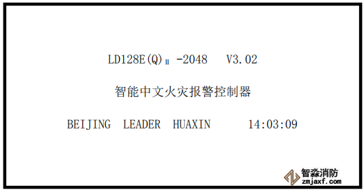 <a  data-cke-saved-href=http://www.lidafw.com href=http://www.lidafw.com target=_blank class=infotextkey>利達(dá)</a>消防設(shè)備屏蔽與解除屏蔽操作方法