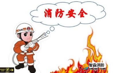 消防工程設(shè)計廣州