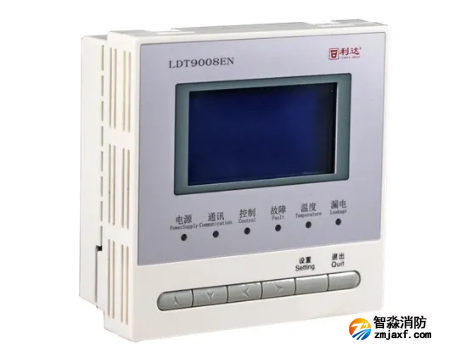 LDT9008EN組合式電氣火災監(jiān)控探測器