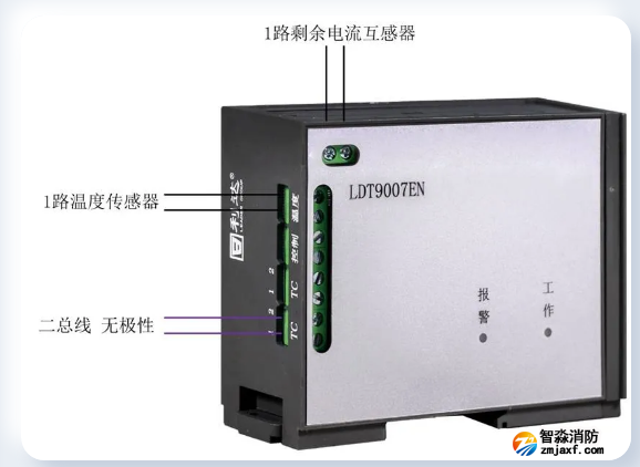 LDT9007EN組合式電氣火災監(jiān)控探測器接線圖