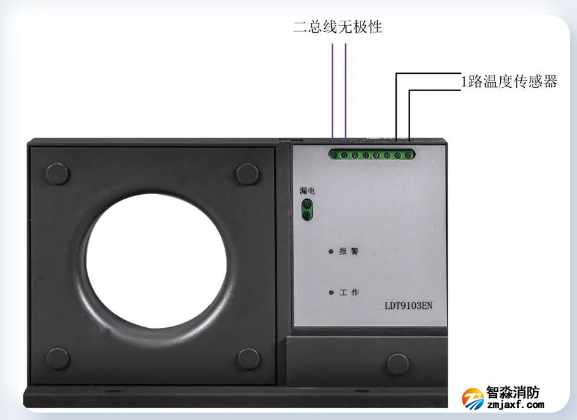 LDT9103EN組合式電氣火災監(jiān)控探測器接線圖