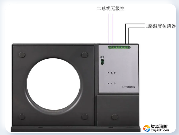 LDT9104EN組合式電氣火災監(jiān)控探測器接線圖