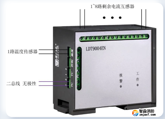 LDT9004EN組合式電氣火災監(jiān)控探測器接線圖