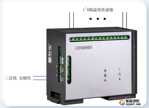 LDT9006EN測溫式電氣火災監(jiān)控探測器接線圖