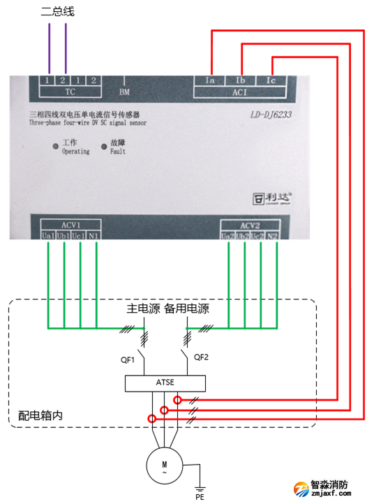 LD-DJ6233三相四線(xiàn)雙電壓?jiǎn)坞娏餍盘?hào)傳感器接線(xiàn)圖