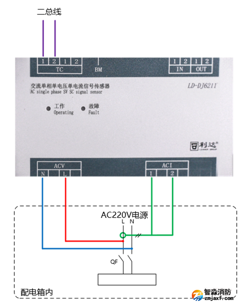 LD-DJ6211交流單相單電壓?jiǎn)坞娏餍盘?hào)傳感器接線(xiàn)圖