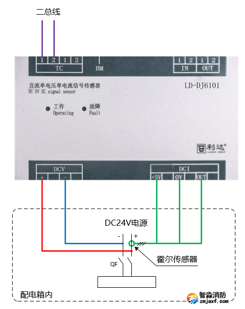 LD-DJ6101直流單電壓?jiǎn)坞娏餍盘?hào)傳感器接線(xiàn)圖