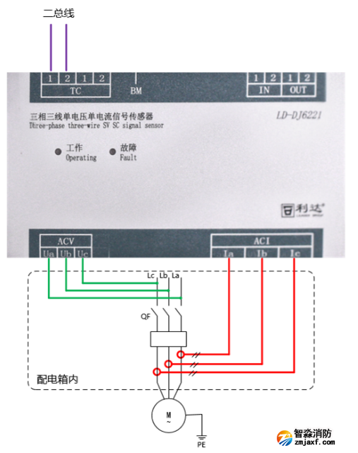 LD-DJ6221三相三線(xiàn)單電壓?jiǎn)坞娏餍盘?hào)傳感器接線(xiàn)圖