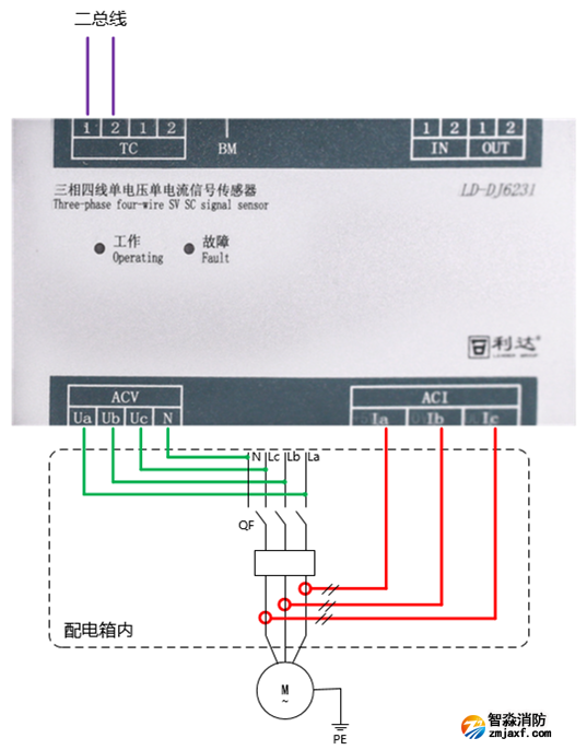 LD-DJ6231三相四線(xiàn)單電壓?jiǎn)坞娏餍盘?hào)傳感器接線(xiàn)圖