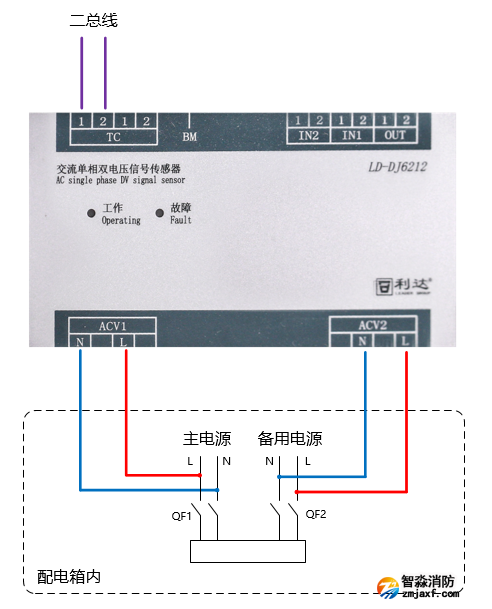 LD-DJ6212交流單相雙電壓信號(hào)傳感器接線(xiàn)圖